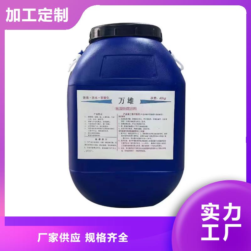 DH1900型防滲防腐涂料當(dāng)?shù)刎浽疵赓M詢價改性乙烯基酯防水防腐涂料