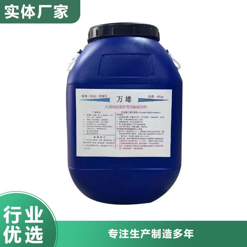 K11防水涂料工期短快加工PEO水性滲透結晶型防水防腐涂料