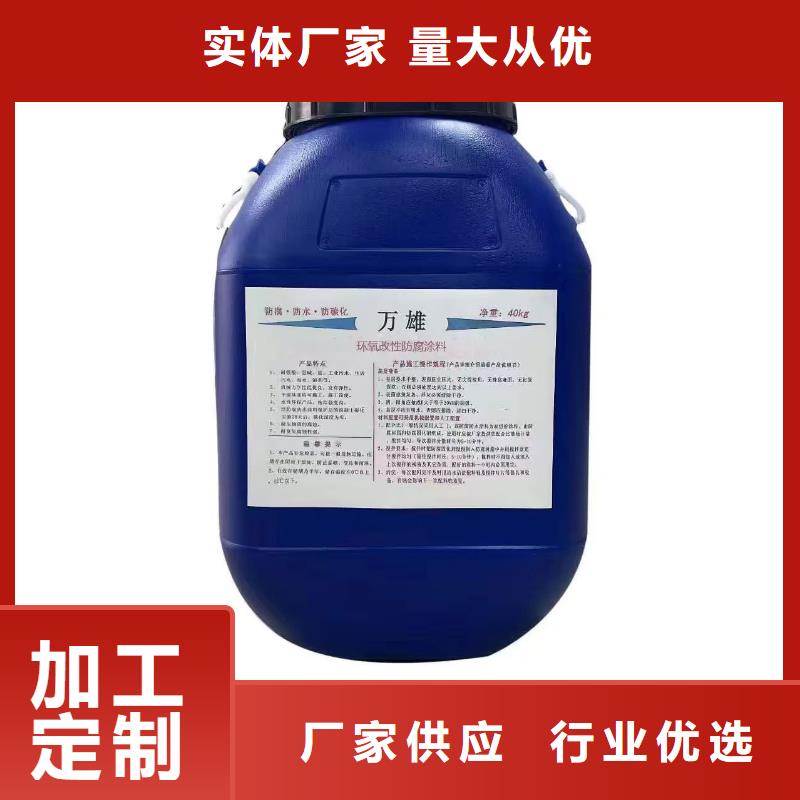 水性聚氨酯防水防腐涂料實力見證量大從優改性乙烯基酯防水防腐涂料