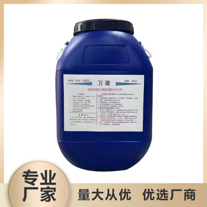 氰凝防腐涂料讓利客戶自產(chǎn)自銷