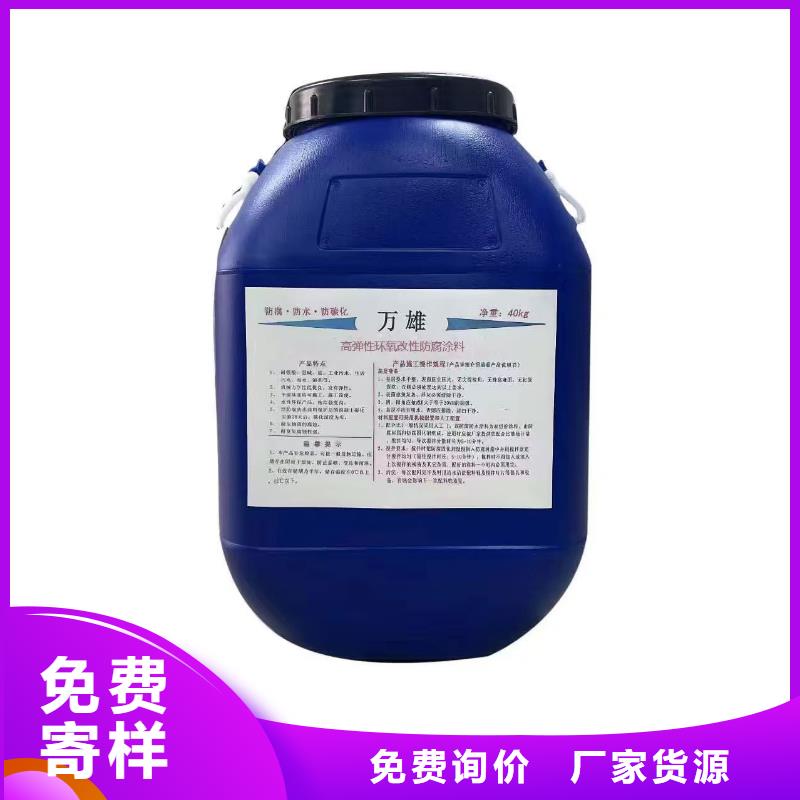 L7水性橡膠瀝青防水涂料規(guī)格型號全直銷廠家PEO彈性聚氨酯耐酸堿耐紫外線防腐防水涂料
