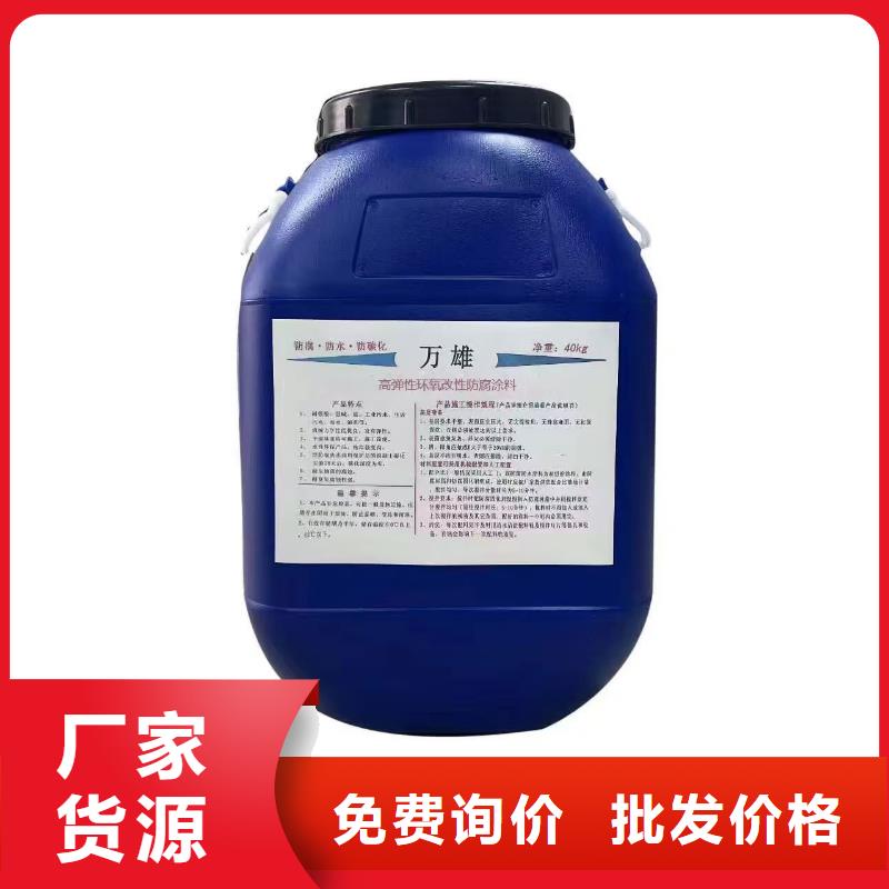 環(huán)氧改性防腐涂料優(yōu)質(zhì)原料實(shí)力工廠VRA-LM復(fù)合防腐防水涂料