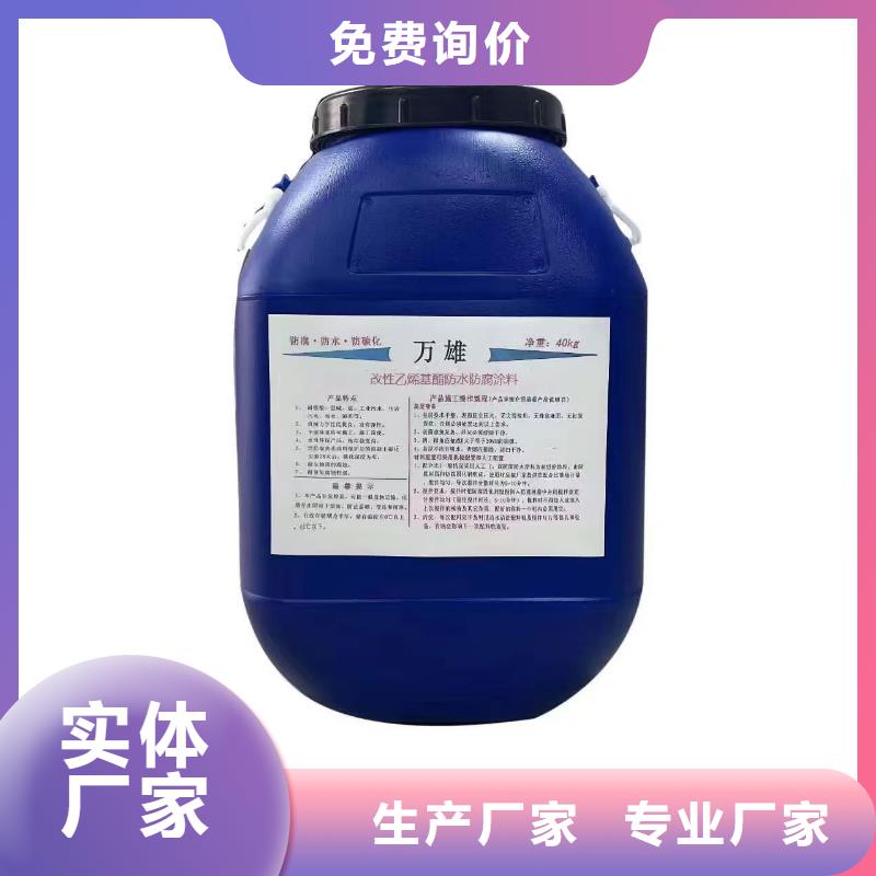 OM防腐涂料實力優品應用廣泛RLFA水性環氧防腐涂料