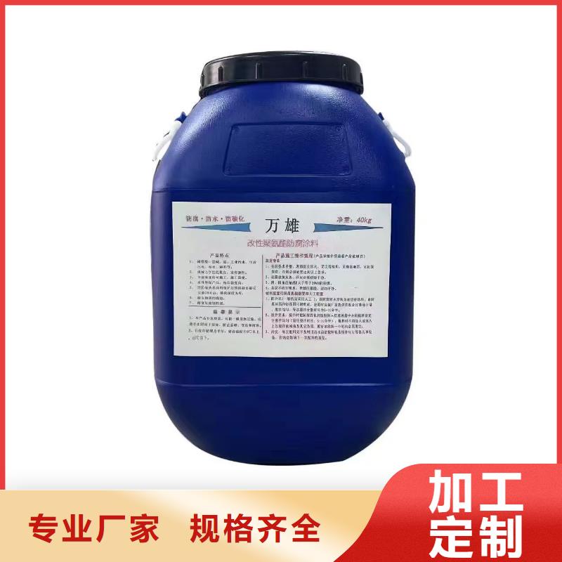 ES污水池專用防腐涂料多年實力實力工廠道橋聚合物改性瀝青防水涂料
