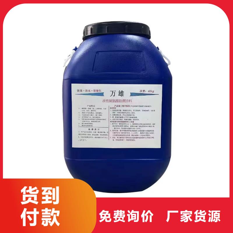 RLFA水性聚乙烯防水涂料多年行業(yè)積累實(shí)體廠家LM龜裂自閉型防水涂料