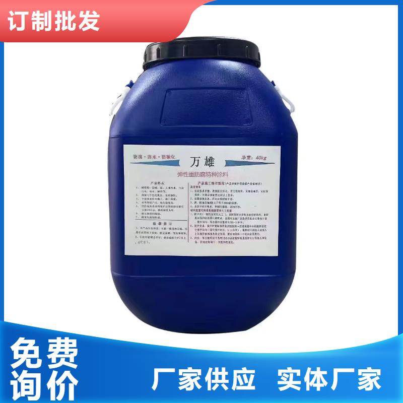 環(huán)氧重防腐涂料大品牌值得信賴廠家供應(yīng)環(huán)氧瀝青漆多少錢