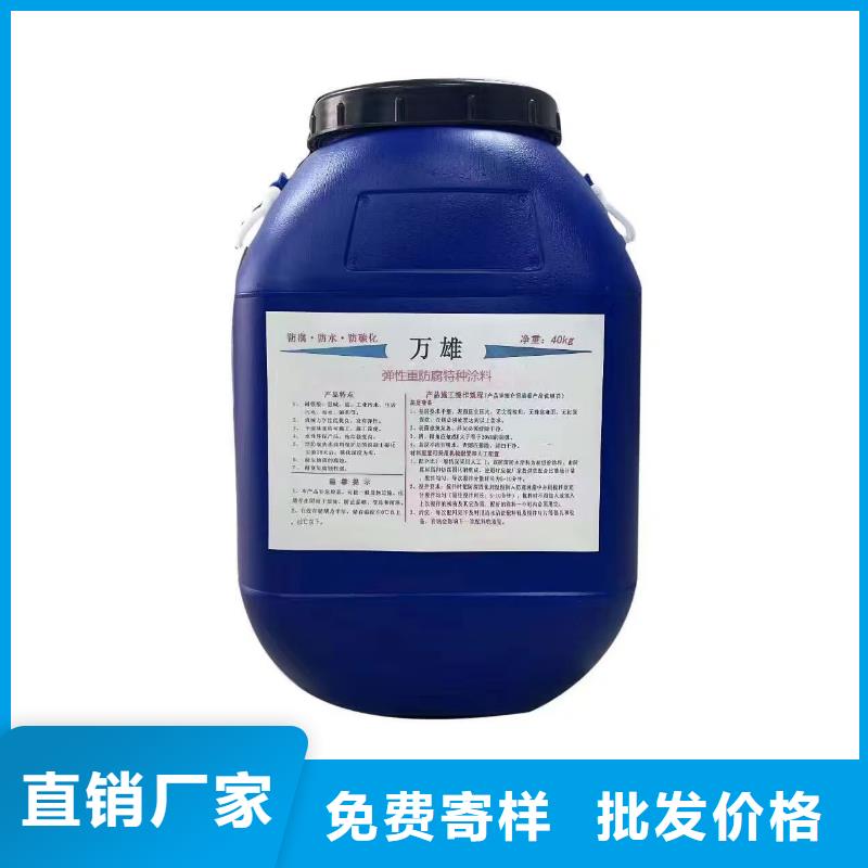 環(huán)氧重防腐涂料大品牌值得信賴廠家供應(yīng)環(huán)氧瀝青漆多少錢
