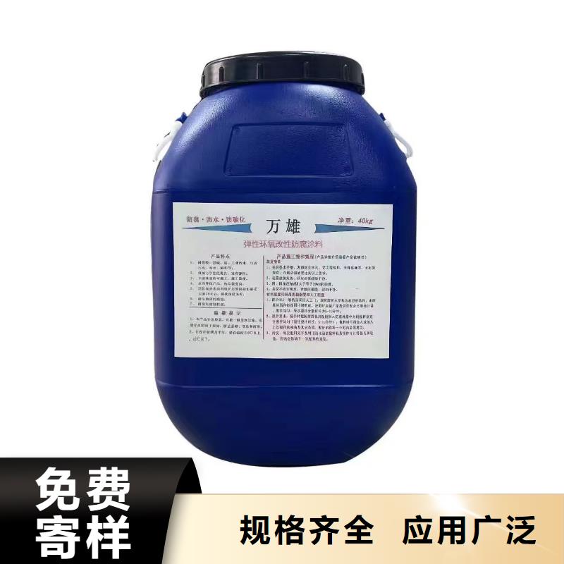 J55B冷卻塔專用防腐防水涂料誠信為本規(guī)格齊全水性滲透型防腐蝕涂料