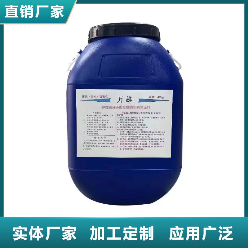 J55B冷卻塔專用防腐防水涂料誠信為本規格齊全水性滲透型防腐蝕涂料