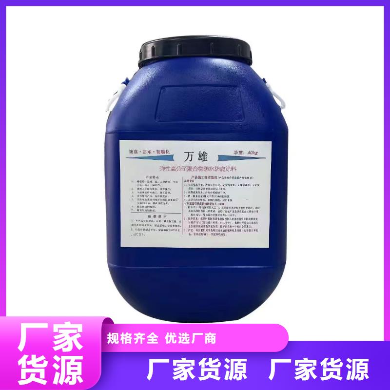 RLFA水性聚乙烯防水涂料多年行業(yè)積累實體廠家LM龜裂自閉型防水涂料