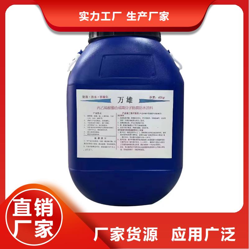 環氧漆環氧煤瀝青漆市場行情專業廠家環氧煤瀝青漆重防腐