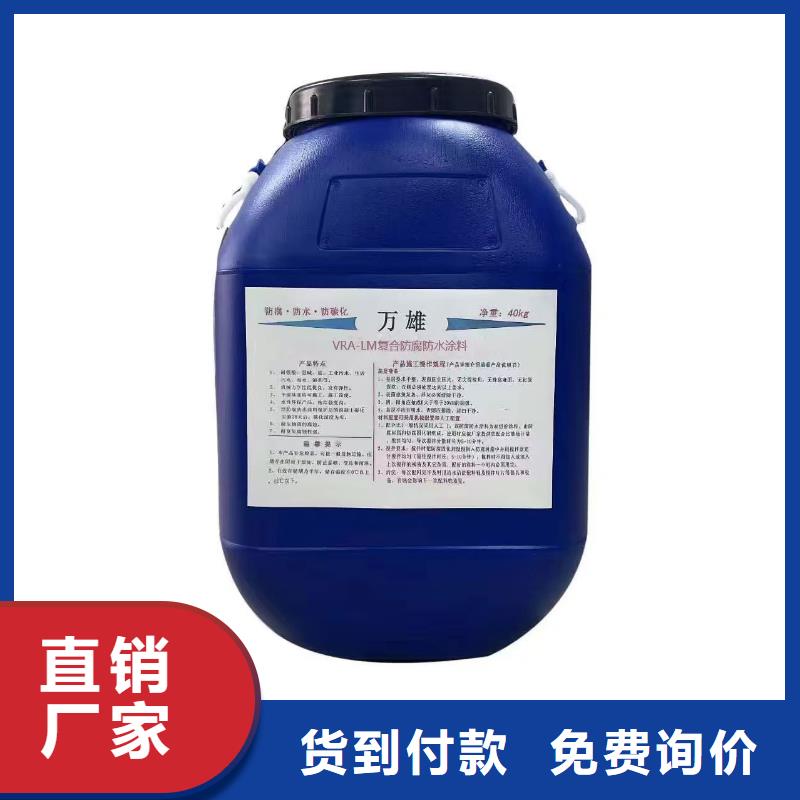 ES污水池專用防腐涂料高質量高信譽貨源滲透性改性樹脂防腐涂料