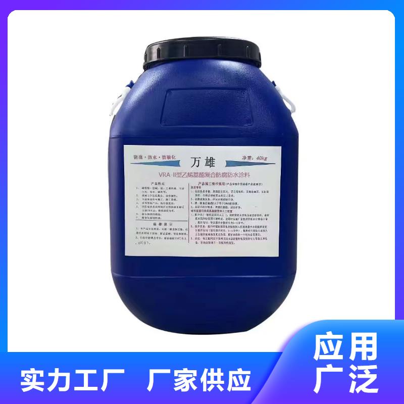 彈性環氧改性防腐涂料實時免費寄樣LM復合防腐防水涂料