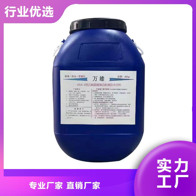 L7水性橡膠瀝青防水涂料規(guī)格型號全直銷廠家PEO彈性聚氨酯耐酸堿耐紫外線防腐防水涂料