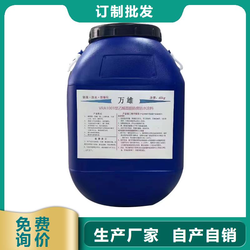 抗臭氧防紫外專用氟碳涂料款式新穎優選廠商LM復合防腐防水涂料