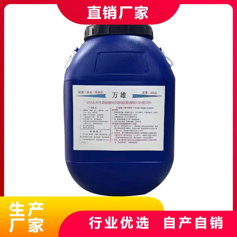 高彈性環氧改性防腐涂料品質過硬量大從優滲透型橋面防水溶劑型防水粘結劑
