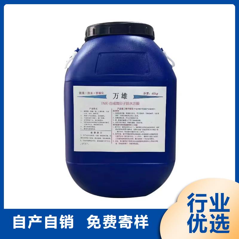 高彈性環氧改性防腐涂料品質過硬量大從優滲透型橋面防水溶劑型防水粘結劑