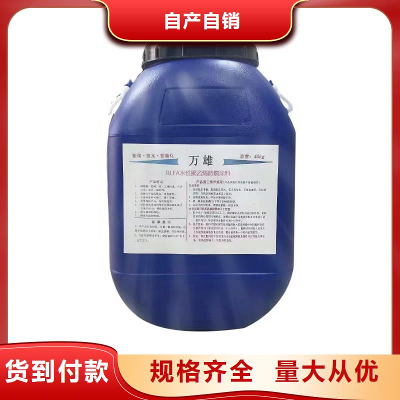 VERA水性高耐磨環氧樹脂玻璃鱗片防腐涂料好廠家有擔當生產廠家高彈性環氧改性防腐涂料
