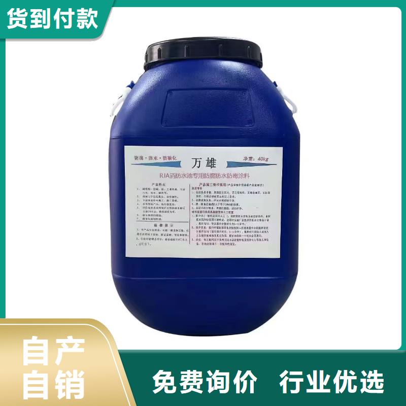 不銹鋼環(huán)氧煤瀝青漆防腐廠家售后完善廠家貨源環(huán)氧煤瀝青漆防腐漆