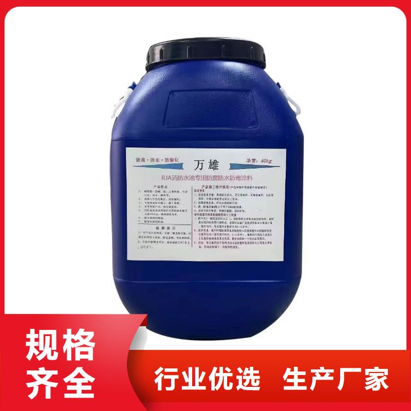 L7水性橡膠瀝青防水涂料規(guī)格型號全直銷廠家PEO彈性聚氨酯耐酸堿耐紫外線防腐防水涂料