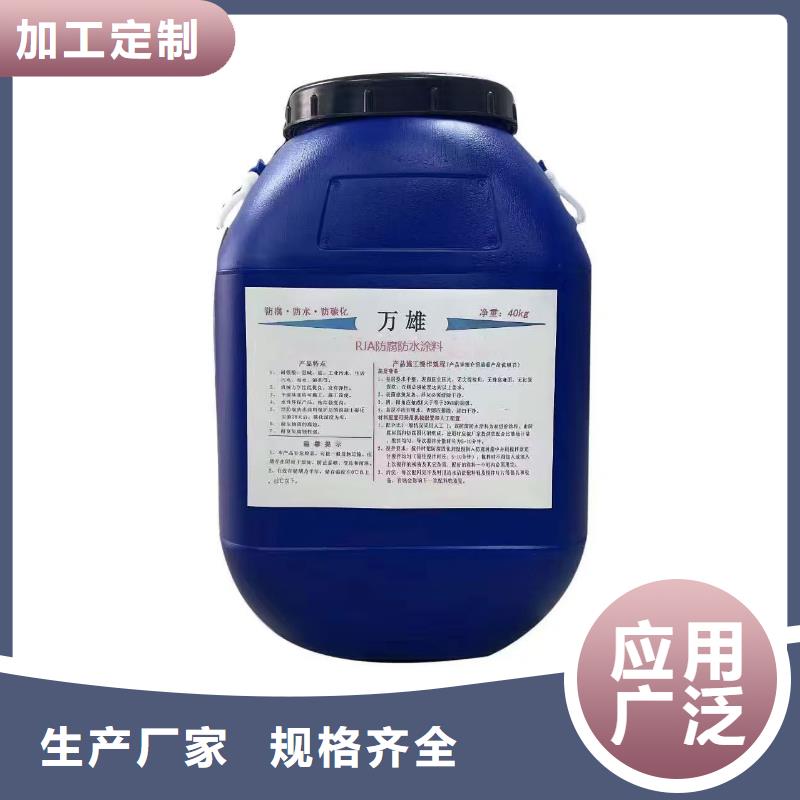 水性聚氨酯防水防腐涂料實力見證量大從優改性乙烯基酯防水防腐涂料