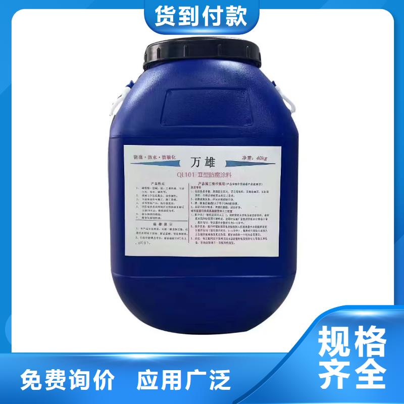 改性乙烯基酯防水防腐涂料原廠制造實力工廠防碳化防腐防水涂料