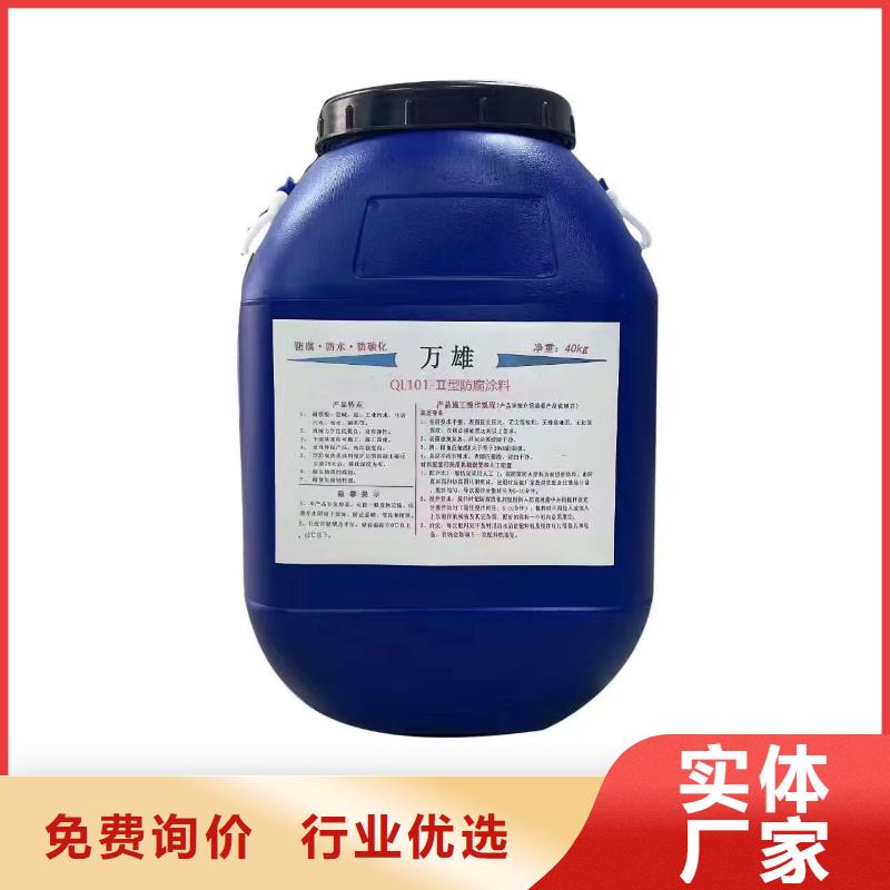 水性聚氨酯防水防腐涂料實力見證量大從優改性乙烯基酯防水防腐涂料