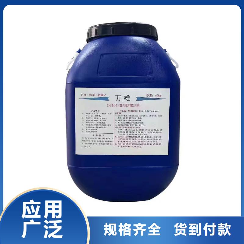 PEO耐紫外線防水涂料質(zhì)量優(yōu)選訂制批發(fā)TNR-合成高分子防水涂膜