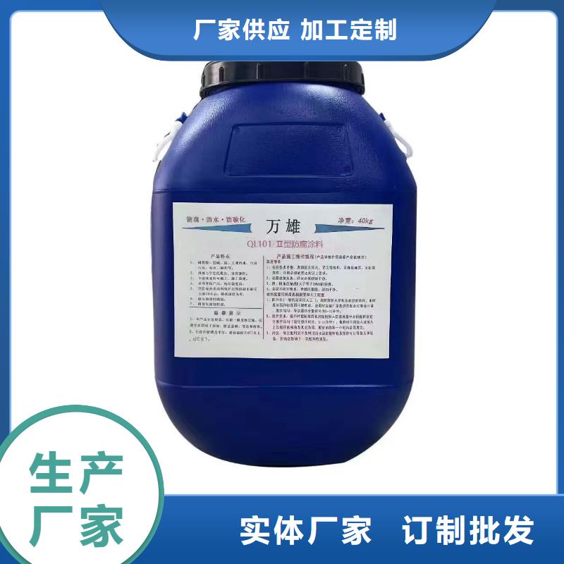 J55B冷卻塔專用防腐防水涂料誠信為本規格齊全水性滲透型防腐蝕涂料