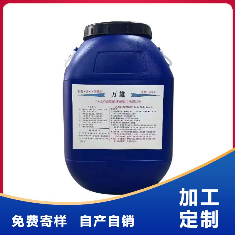 水性聚氨酯防水防腐涂料實力見證量大從優改性乙烯基酯防水防腐涂料