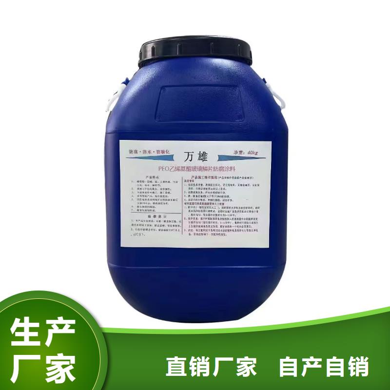 反應型彈性防腐有機防水涂料實力雄厚品質保障自產自銷