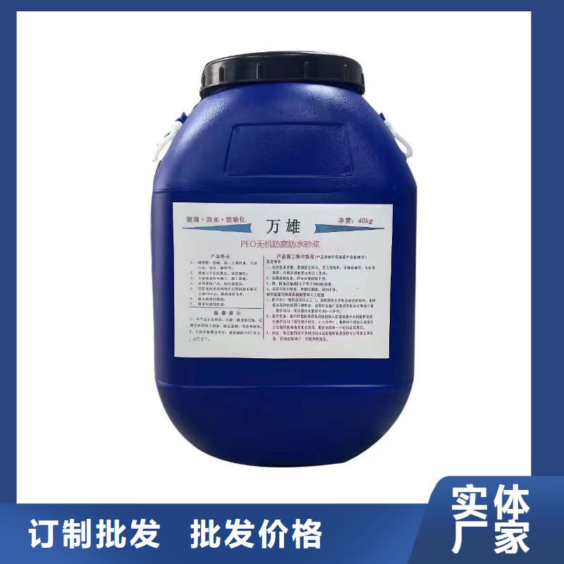 L7水性橡膠瀝青防水涂料規(guī)格型號全直銷廠家PEO彈性聚氨酯耐酸堿耐紫外線防腐防水涂料
