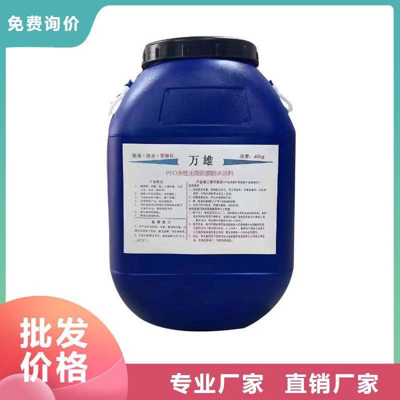 OM防腐涂料實力優品應用廣泛RLFA水性環氧防腐涂料