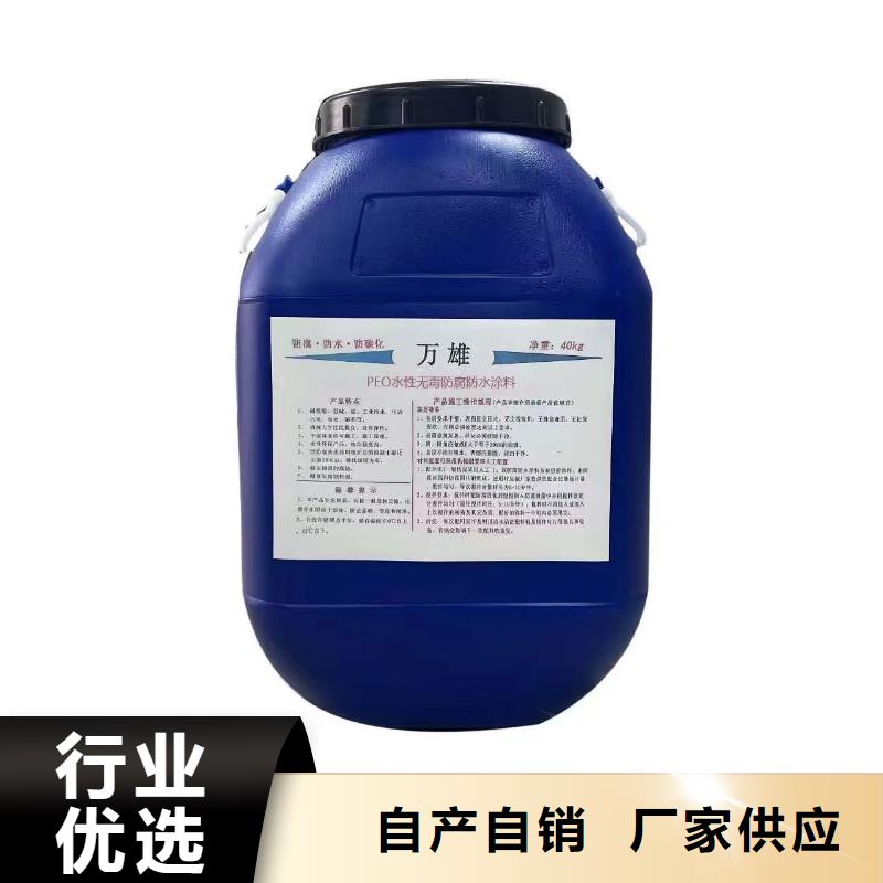 CPO高分子復(fù)合防水涂料實(shí)拍品質(zhì)保障訂制批發(fā)J55B冷卻塔專用防腐防水涂料