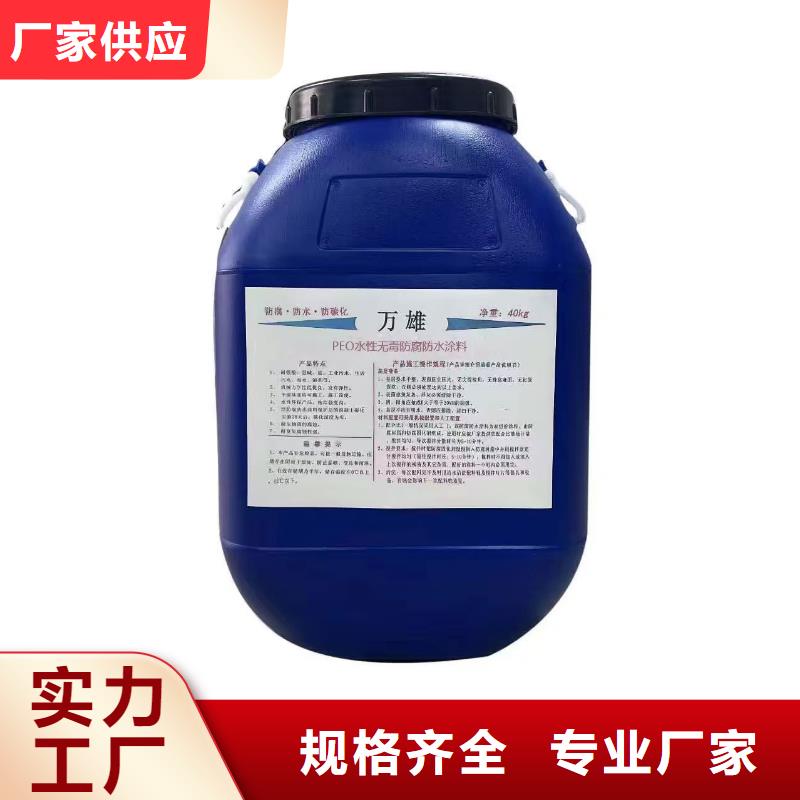 不锈钢环氧煤沥青漆防腐厂家售后完善厂家货源环氧煤沥青漆防腐漆