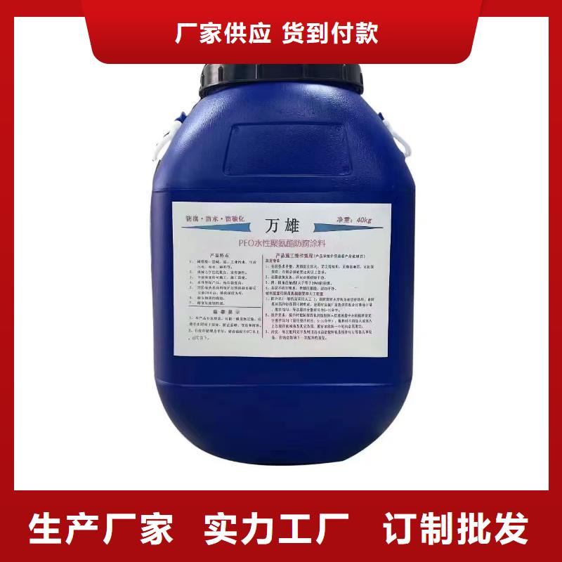 K11防水涂料工期短快加工PEO水性滲透結晶型防水防腐涂料