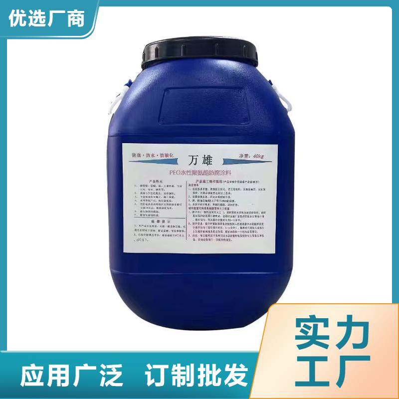 L7水性橡膠瀝青防水涂料規(guī)格型號全直銷廠家PEO彈性聚氨酯耐酸堿耐紫外線防腐防水涂料