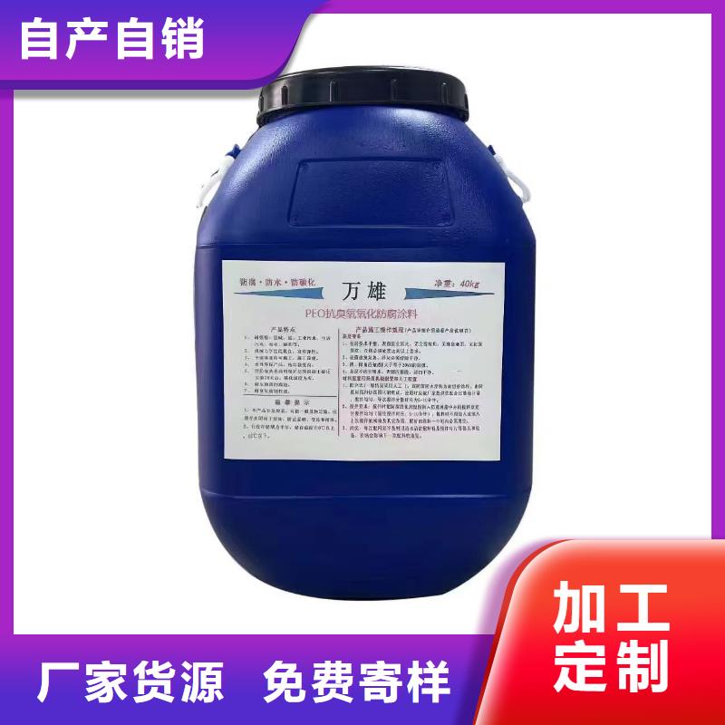FYT-2增強型橋面防水涂料質量檢測直銷廠家溶劑型橋面防水涂料