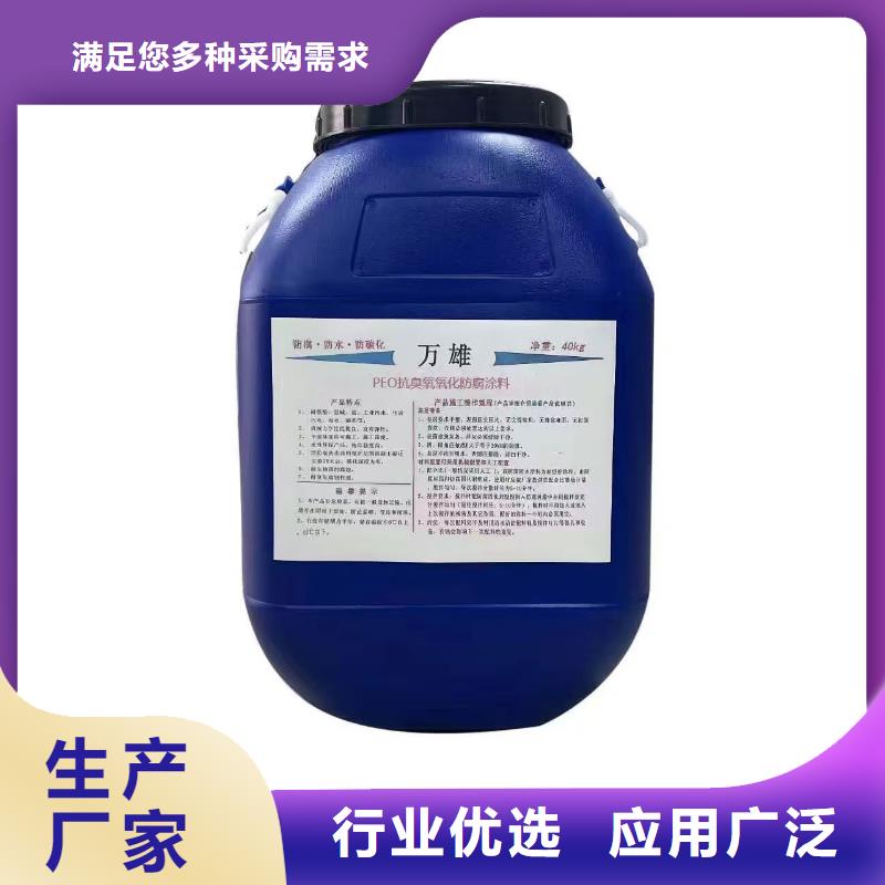 環氧改性防腐涂料本地配送自產自銷丙烯酸聚氨酯防腐涂料