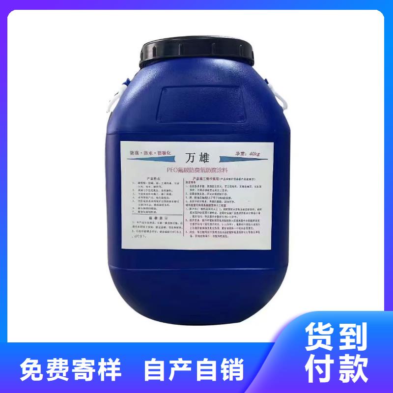 湖南環氧瀝青漆批發加工環氧防腐漆