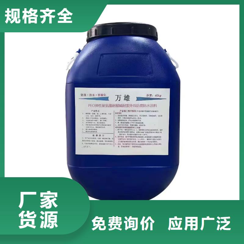 J55B冷卻塔專用防腐防水涂料誠信為本規(guī)格齊全水性滲透型防腐蝕涂料