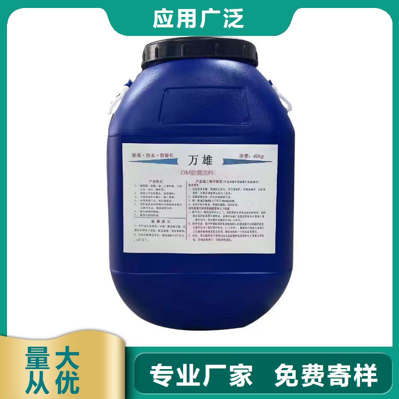 PEO乙烯基酯玻璃鱗片防腐涂料性價比高貨到付款L7水性橡膠瀝青防水涂料