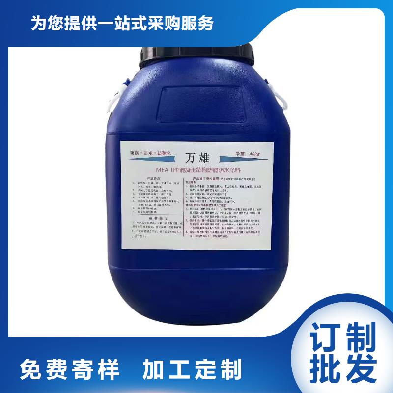 疏水性聚合物防水涂料大廠生產品質免費詢價EPP雙組份反應型樹脂基面處理劑防水材料