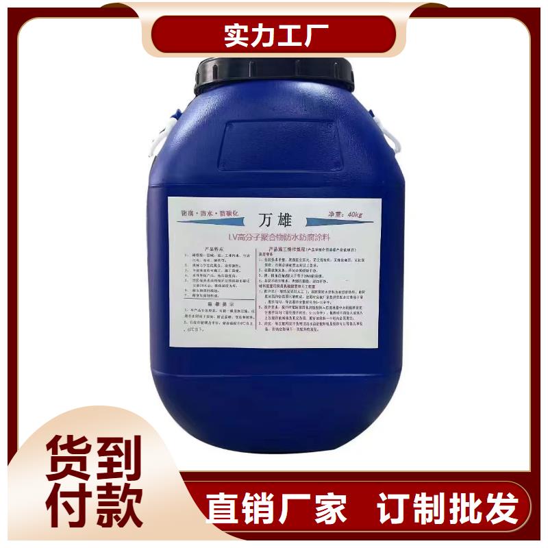 PEO耐紫外線防水涂料實力大生產柔性厚漿型乙烯基脂樹脂防腐防水涂料