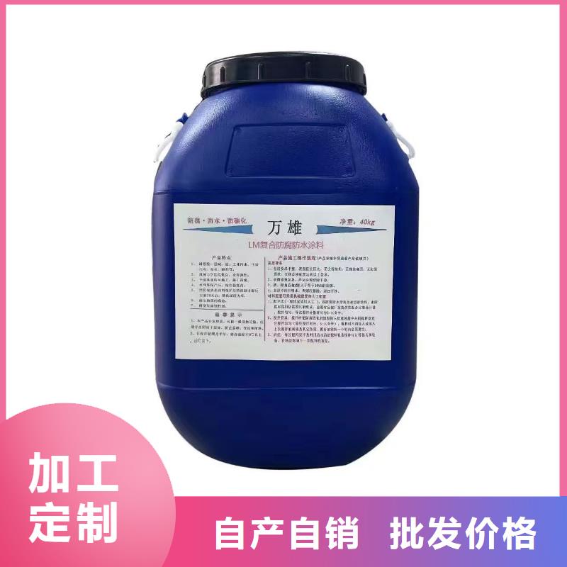 PSQ高強防水防腐涂料400型認準大品牌廠家訂制批發DBS聚合物改性瀝青防水涂料