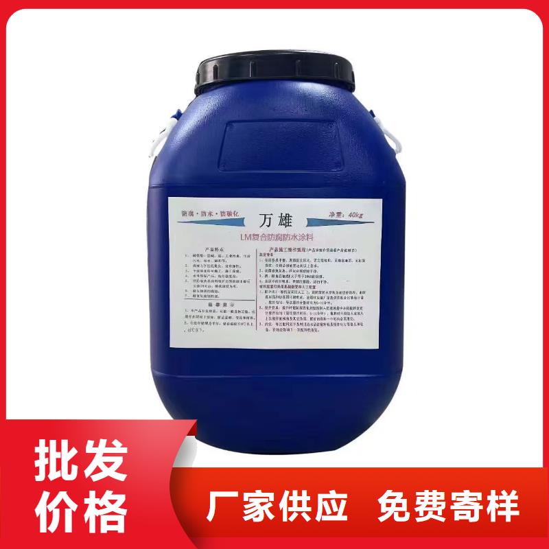 J55B冷卻塔專用防腐防水涂料誠信為本規格齊全水性滲透型防腐蝕涂料