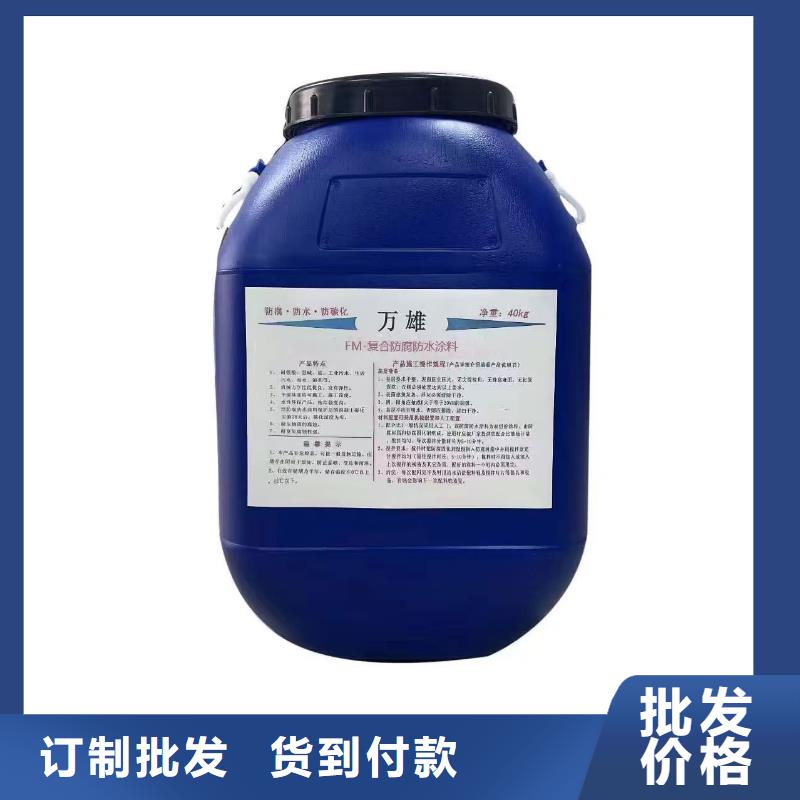 改性乙烯基酯防水防腐涂料原廠制造實力工廠防碳化防腐防水涂料