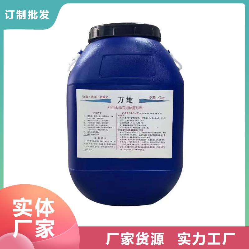 水性聚氨酯防水防腐涂料實力見證量大從優改性乙烯基酯防水防腐涂料