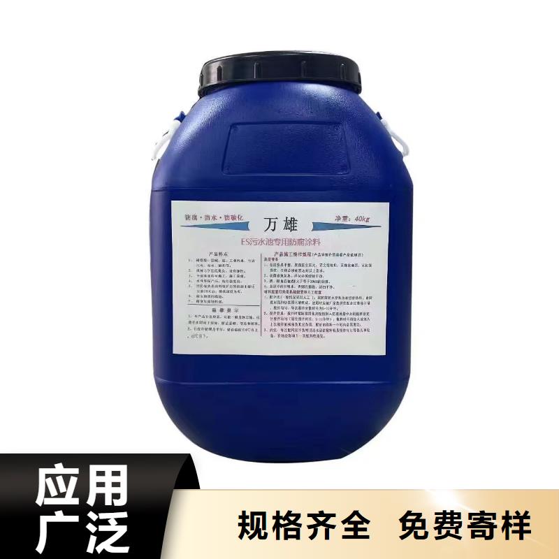 PEO高滲透納米防腐防水涂料廠家實力雄厚免費寄樣SBR改性瀝青橋面防水涂料