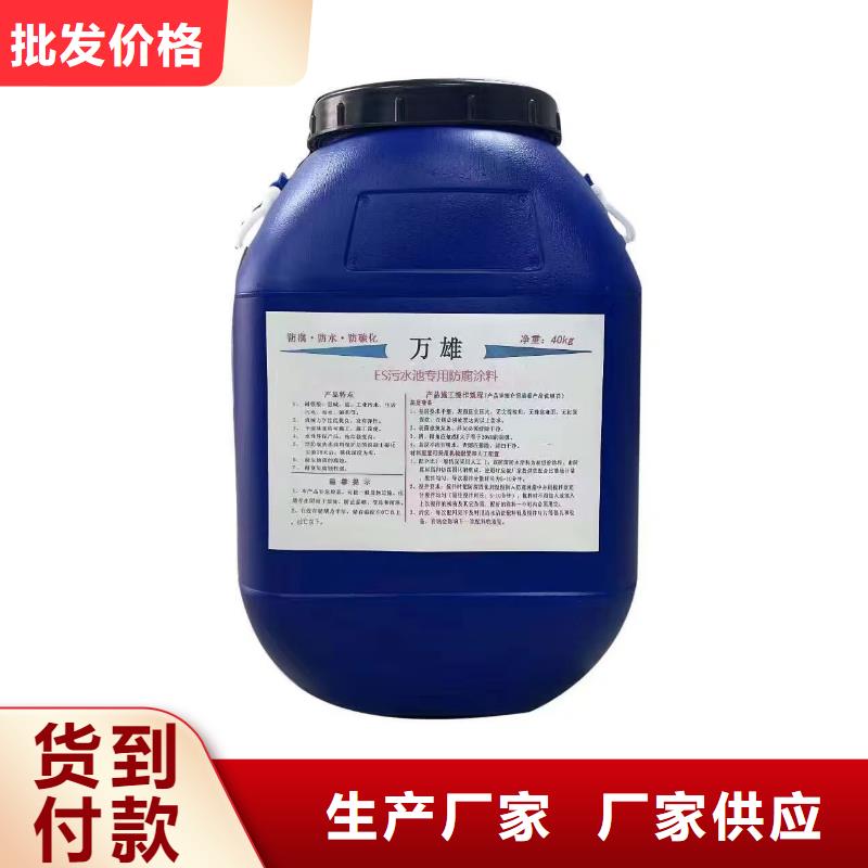 環(huán)氧重防腐涂料大品牌值得信賴廠家供應(yīng)環(huán)氧瀝青漆多少錢